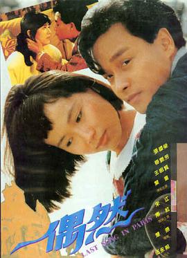 hf线剧场版 第一章 预示之花 海报